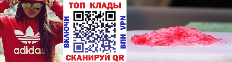 Купить закладку Шлиссельбург МЕТАМФЕТАМИН  Меф мяу мяу  ГАШ  Канабис  COCAIN 