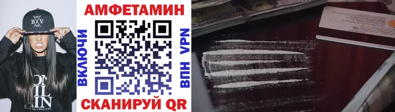 Амфетамин Premium  где купить наркоту  hydra   Шлиссельбург 