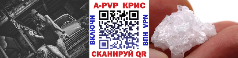 APVP мука  blacksprut рабочий сайт  Шлиссельбург 