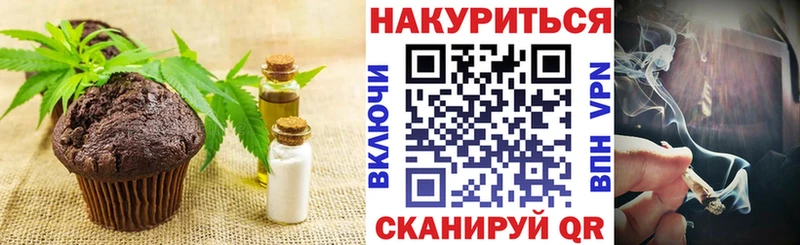 сколько стоит  Шлиссельбург  Печенье с ТГК марихуана 