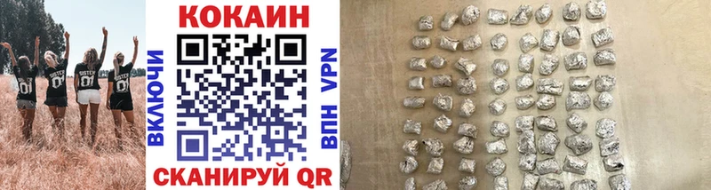 COCAIN Перу  Шлиссельбург 