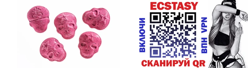 где продают наркотики  Шлиссельбург  Ecstasy 280мг 