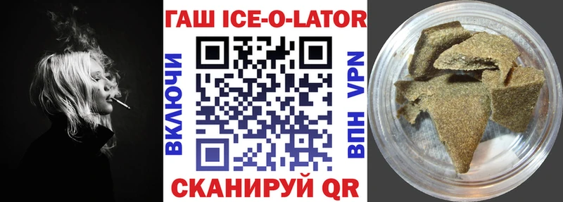 ГАШ убойный  Шлиссельбург 