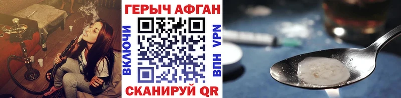 Героин афганец  сколько стоит  Шлиссельбург 