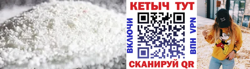 купить   Шлиссельбург  Кетамин ketamine 