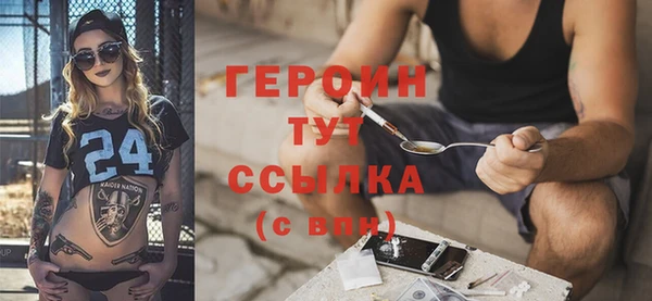прущий лед Абдулино