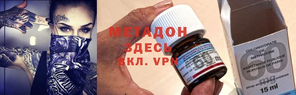 стафф Новодвинск