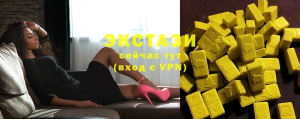 мдма Новокубанск