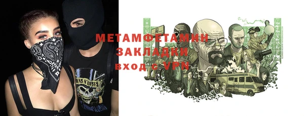 стафф Новодвинск