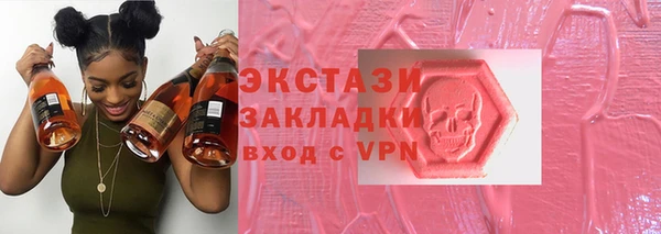 амфетамин Алексин