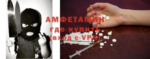 бутират Новозыбков