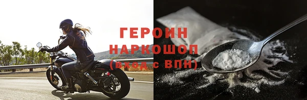 стафф Новодвинск