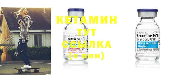 стафф Новодвинск