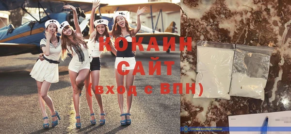 бутират Новозыбков