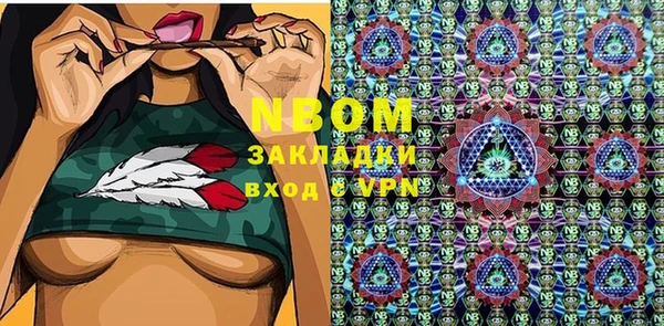 мдма Новокубанск