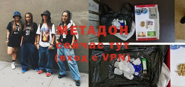 бутират Новозыбков