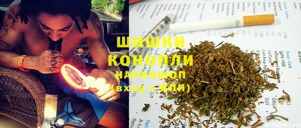 бутират Новозыбков