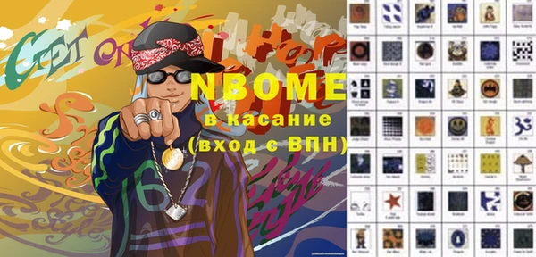 бутират Новозыбков