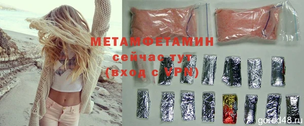 стафф Новодвинск