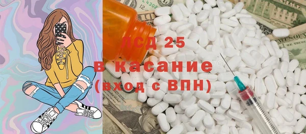 мдма Новокубанск