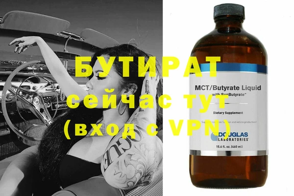 стафф Новодвинск