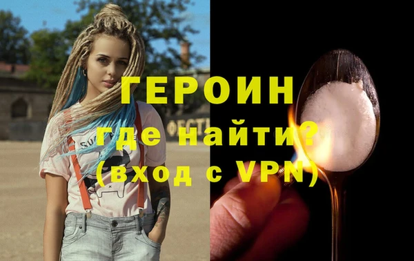 мдма Новокубанск