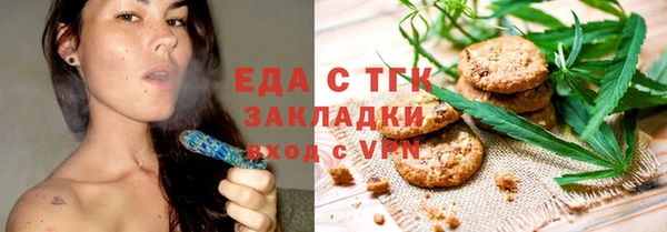 прущий лед Абдулино