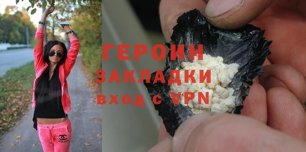 бутират Новозыбков