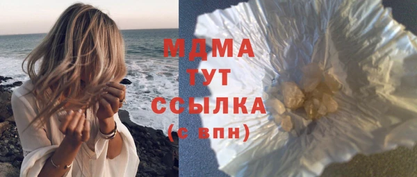 мдма Новокубанск