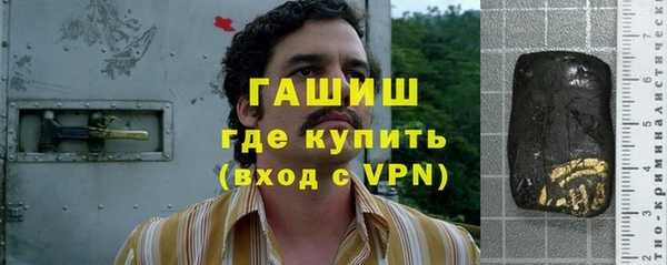 мдма Новокубанск