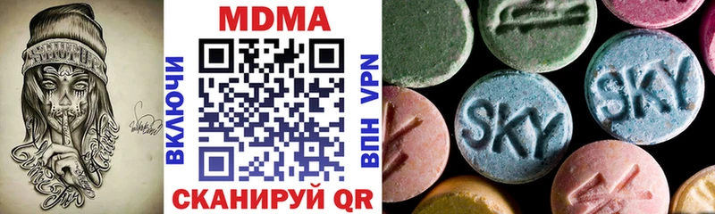 MDMA VHQ  дарк нет телеграм  Шлиссельбург 