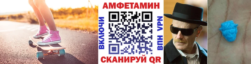 Первитин Methamphetamine  Шлиссельбург 