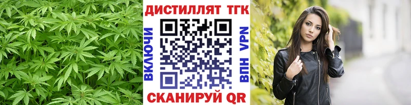 Дистиллят ТГК концентрат  продажа наркотиков  Шлиссельбург 